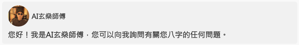 螢幕截圖 2025-05-07 下午2.28.00
