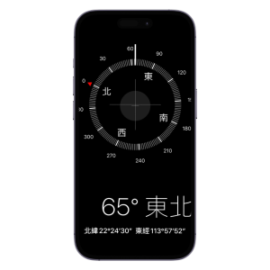 @玄燊師傅 風水好評 (3)